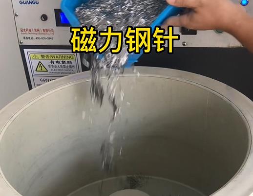 缙云不锈钢箍用钢针