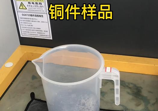 缙云紫铜高频机配件样品