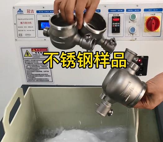 缙云不锈钢水表外壳样品